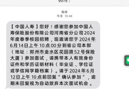 接收短信验证码平台收费吗是真的吗安全吗