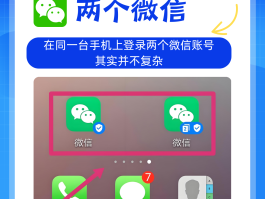 临时手机号怎么弄微信号码