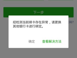 您的账号验证失败已达到5次怎么办啊