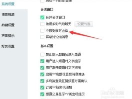短信验证接收怎么设置方法呢视频