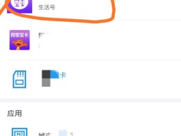 短信激活sim卡失败怎么办理业务手机号