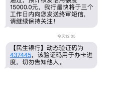 短信激活码是什么东西呀怎么查