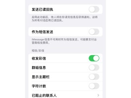 手机接收短信没有提醒怎么设置的