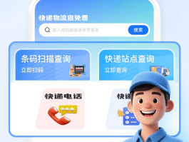 最新免费接收短信平台有哪些软件可以用
