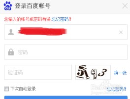 关于短信注册验证码平台官网查询系统的信息