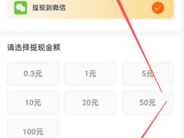 接单平台是如何挣钱的呀