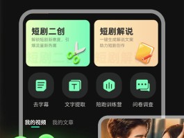 剪辑接单平台app排行榜最新下载