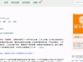 关于哪个短信接码平台比较好使呢安全吗知乎的信息