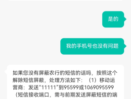 短信接收验证码平台免费吗是真的吗