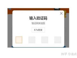 短信验证码在线接收平台哪个好用点呢知乎