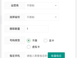 免费接码短信平台有哪些软件可以接