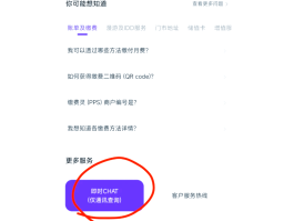 手机临时号码怎么弄的呢视频