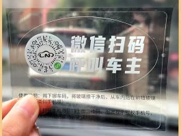 手机临时号码生成应用怎么设置的呢