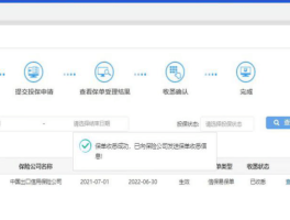 关于最新免费验证码接收平台下载安装手机版的信息