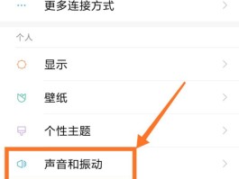 手机短信接收免费怎么设置时间限制