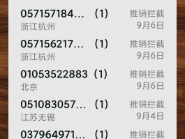 能够接收短信的虚拟手机号有哪些软件