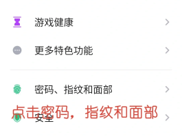 免费手机短信接收怎么设置密码保护