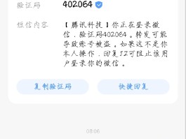 在线短信验证码免费