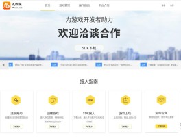 九四游戏代理平台怎么样啊