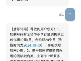 国内接收短信平台有哪些