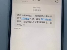 免费短信接收是真的吗安全吗可靠吗