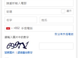 接码平台收短信违法吗知乎