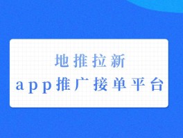 接单平台app有哪些小任务软件免费