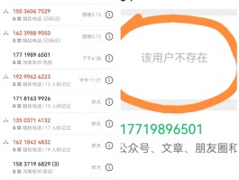 虚拟短信在线发送平台是真的吗吗
