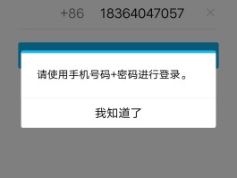 虚拟手机号码验证码接收不了