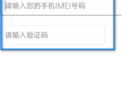 手机短信激活不了怎么回事呢