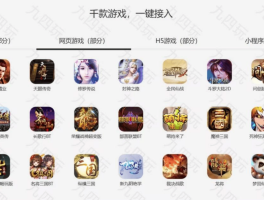 九四玩游戏代理平台怎么样啊