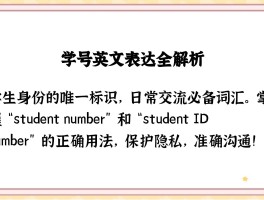 注册账号的英文是什么意思啊怎么写