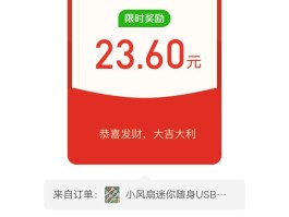 手机获取验证码收费吗是真的吗吗知乎文章的简单介绍