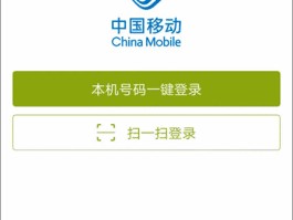 中国移动在线短信验证码接收平台官网查询电话的简单介绍