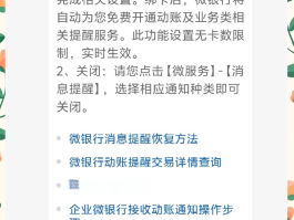 短信接收不了信息怎么解决呢
