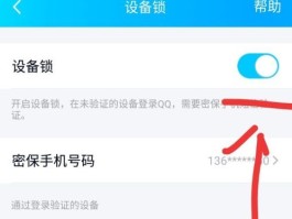 包含虚拟手机号验证码平台下载安卓软件安全吗的词条