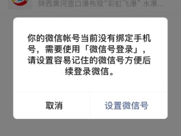 使用虚拟手机号注册违法吗怎么举报