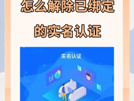 账号验证是什么意思啊怎么解除限制登录的简单介绍