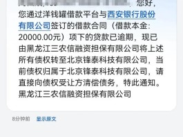 哪个短信平台比较好用一点的网贷