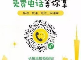 线报的获取来源