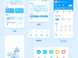 线报平台app