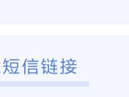 接收短信要收费吗安全吗知乎