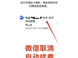 接收短信扣费吗怎么关闭服务功能