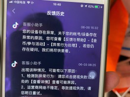 如何使用虚拟手机号注册抖音极速版呢安全吗知乎的简单介绍