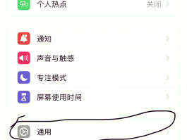 华为如何不接收短信信息呢