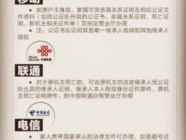 抖音上的虚拟手机号是真的吗