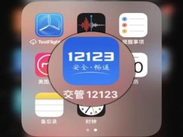 临时手机号app下载苹果版安装包的简单介绍