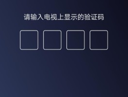 小米手机收不到验证码怎么办视频播放