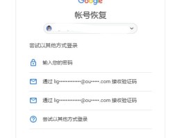 谷歌虚拟手机号怎么设置密码