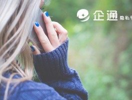 最新免费接收短信验证码是真的吗安全吗